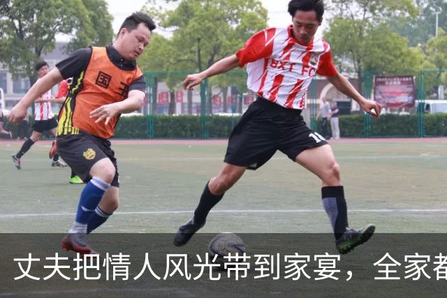 丈夫把情人风光带到家宴，全家都劝我为了孩子忍了，我笑着举杯：介绍下，这位才是他的合法妻子，他接下来的举动，出乎所有人意料