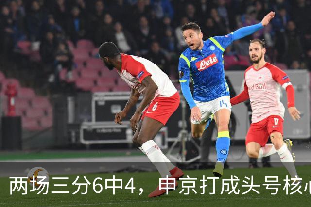 两场三分6中4，申京打成头号核心，火箭队尝试五小阵容，锋线万金油百搭