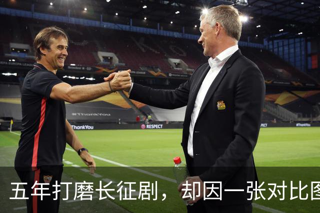 五年打磨长征剧，却因一张对比图炸锅，老照片里的脸为何演不出来