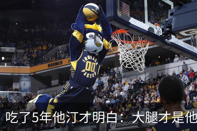 吃了5年他汀才明白：大腿才是他汀的“报警器”，早发现早没事