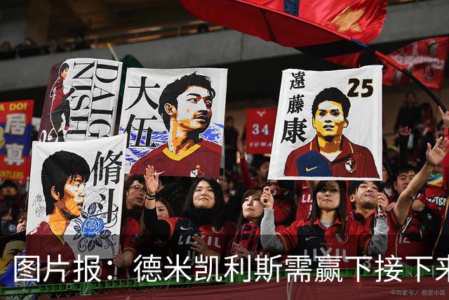 图片报：德米凯利斯需赢下接下来的3场比赛，莱比锡仍力挺他