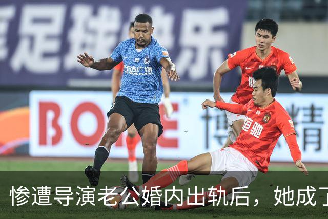 惨遭导演老公婚内出轨后，她成了富婆，后来前夫得脑瘤，小三瘫痪