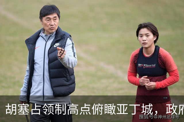 胡塞占领制高点俯瞰亚丁城，政府军反攻再损大将！