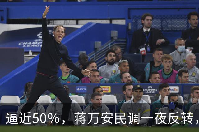 逼近50％，蒋万安民调一夜反转，沈伯洋盯上关键人物，郑丽文出手