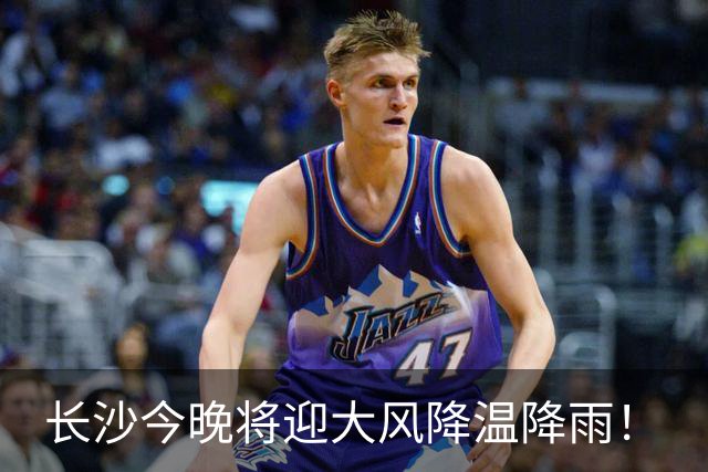 长沙今晚将迎大风降温降雨！