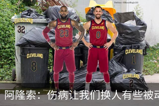 阿隆索：伤病让我们换人有些被动 埃斯特旺会迎来属于他的时刻