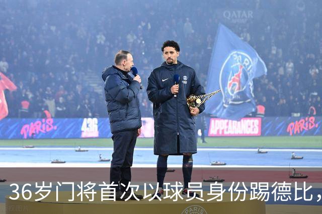 36岁门将首次以球员身份踢德比，父亲持季票坐客队看台